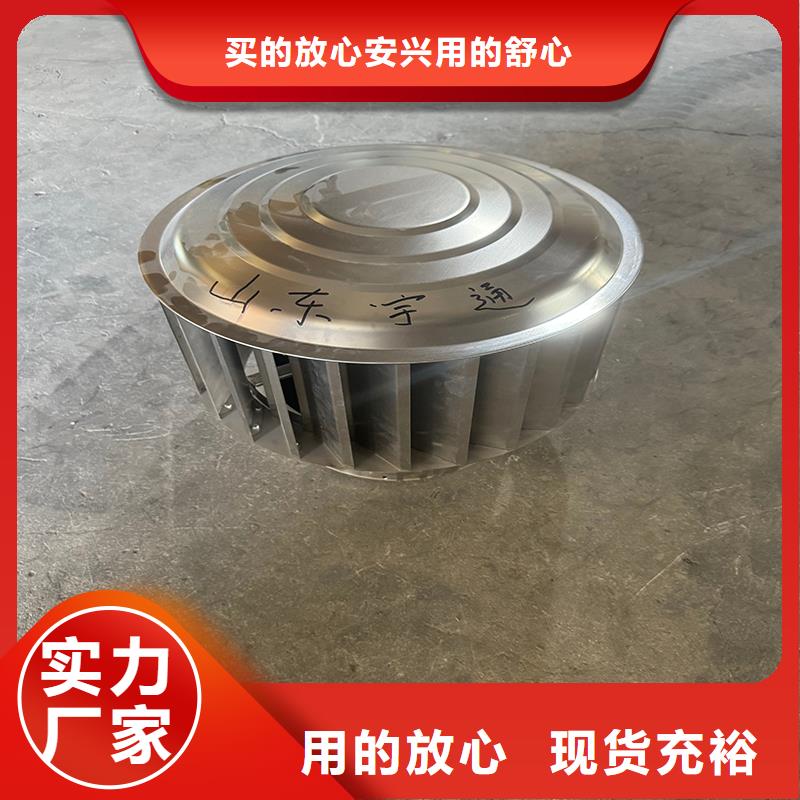 A系列直径300BPS型风帽现货齐全