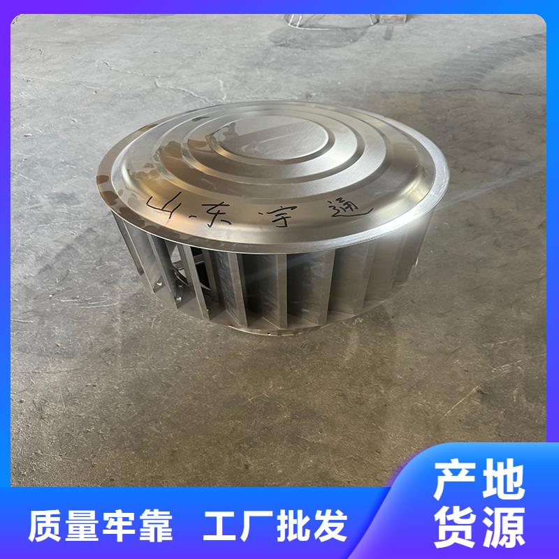 成品固定式烟囱帽金属材料生产