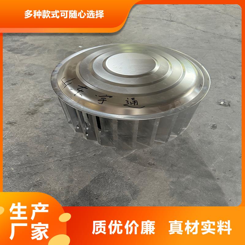 县A系列排气道风帽出厂价格