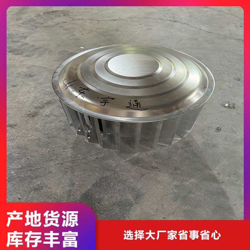 县BPS型无动力风帽厂家供应