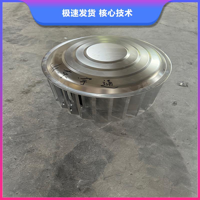 全能型无动力风帽为您服务