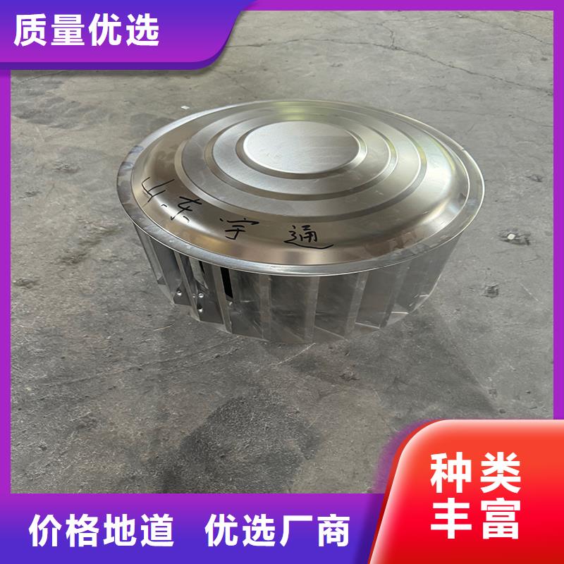新款无动力风帽品质保证