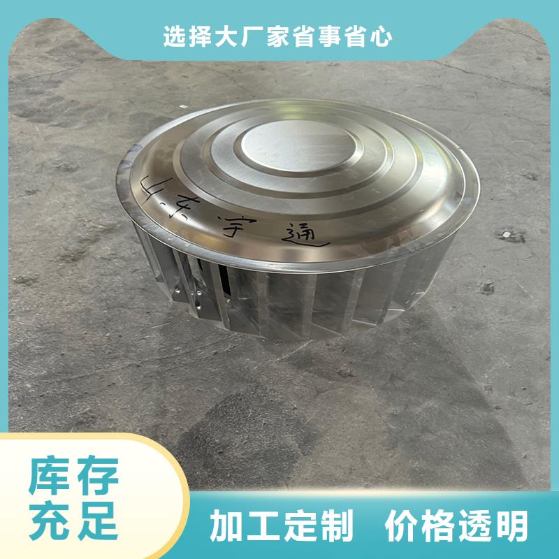 县新款无动力风帽楼顶烟道专用