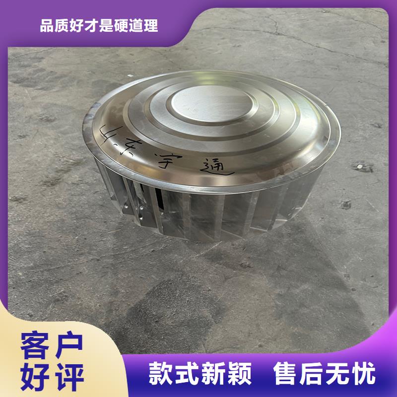 A系列无动力风帽节能环保