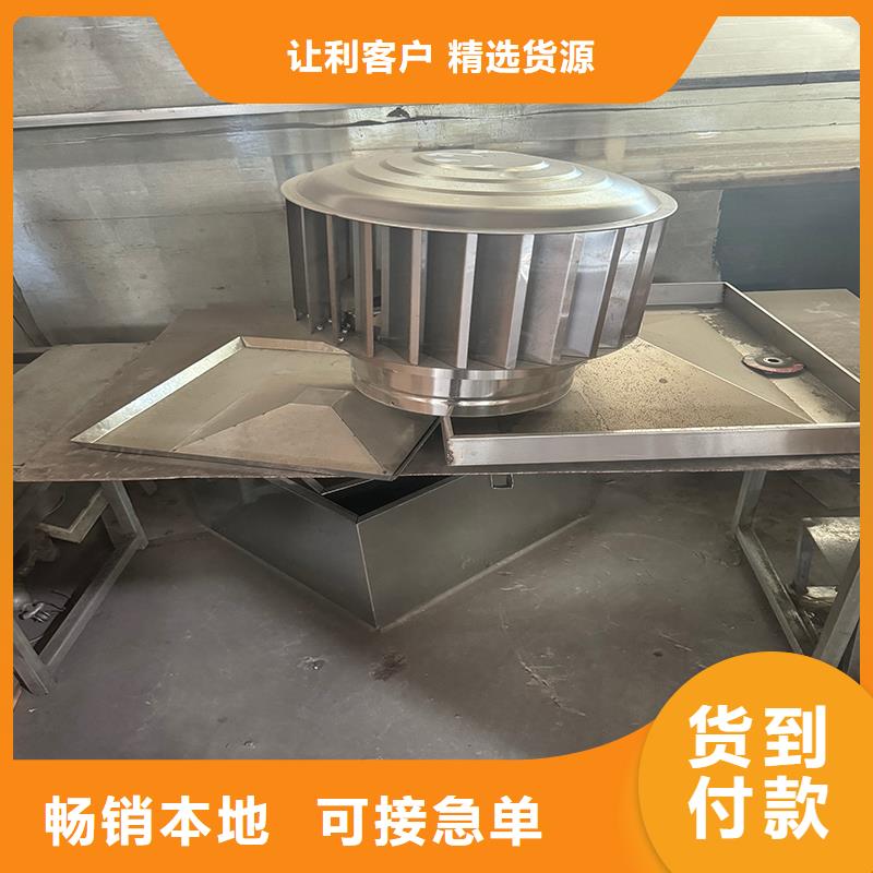 成品固定式烟囱帽金属材料生产