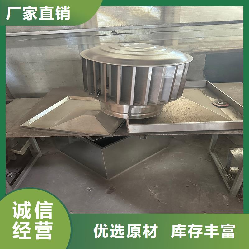 全能型无动力风帽为您服务