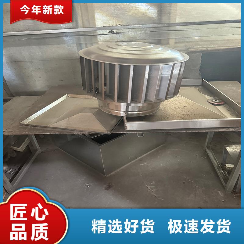A系列无动力风帽节能环保