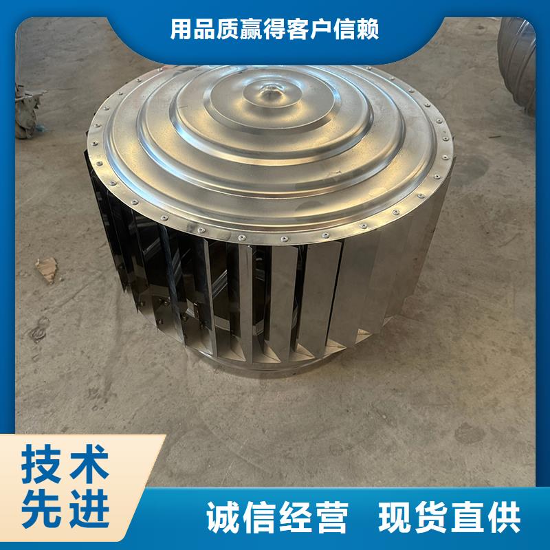 A系列无动力风帽节能环保