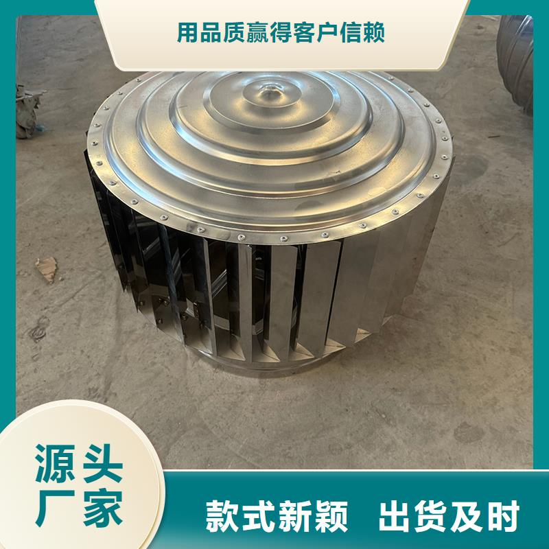 新款无动力风帽品质保证