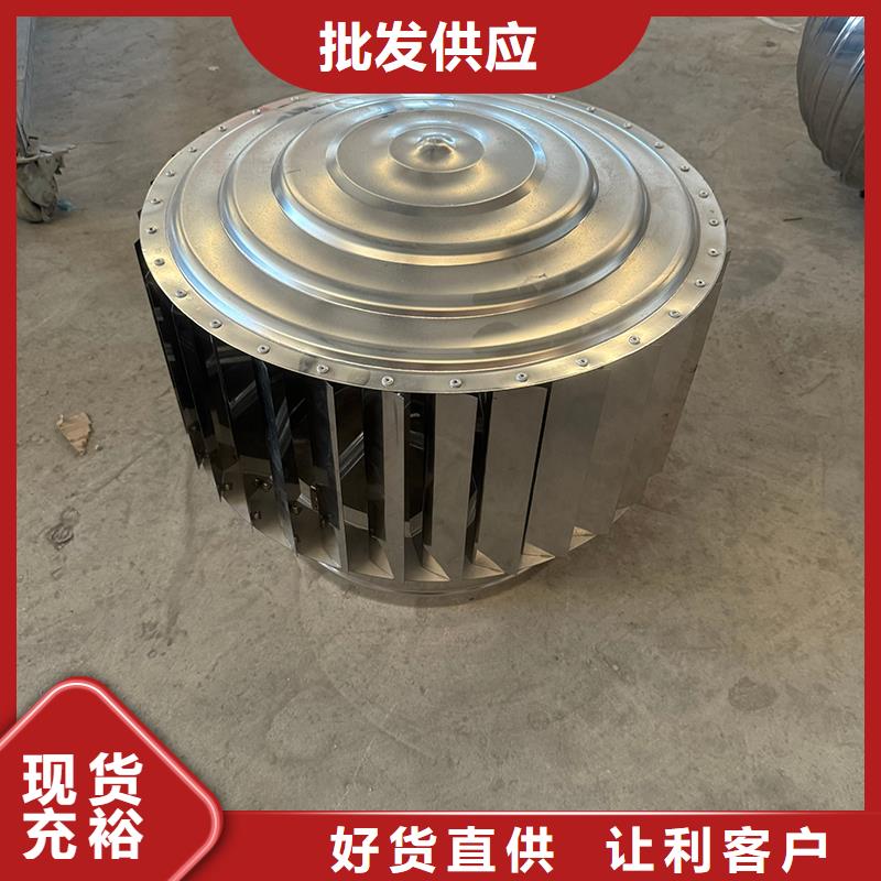 县F-FM-WM型离心风帽库存充足