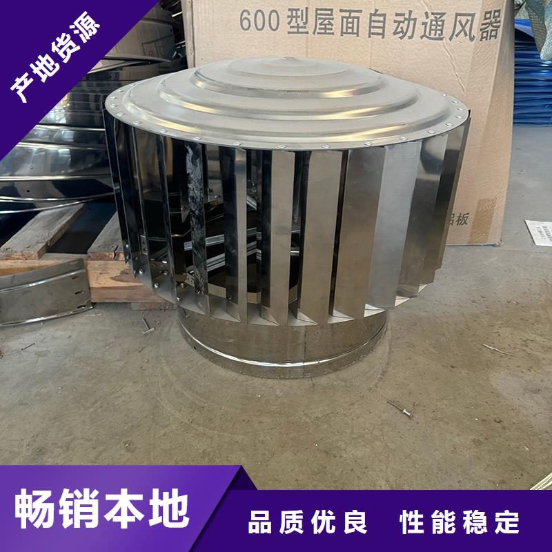 全能型无动力风帽为您服务