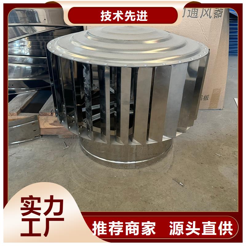 成品固定式烟囱帽金属材料生产