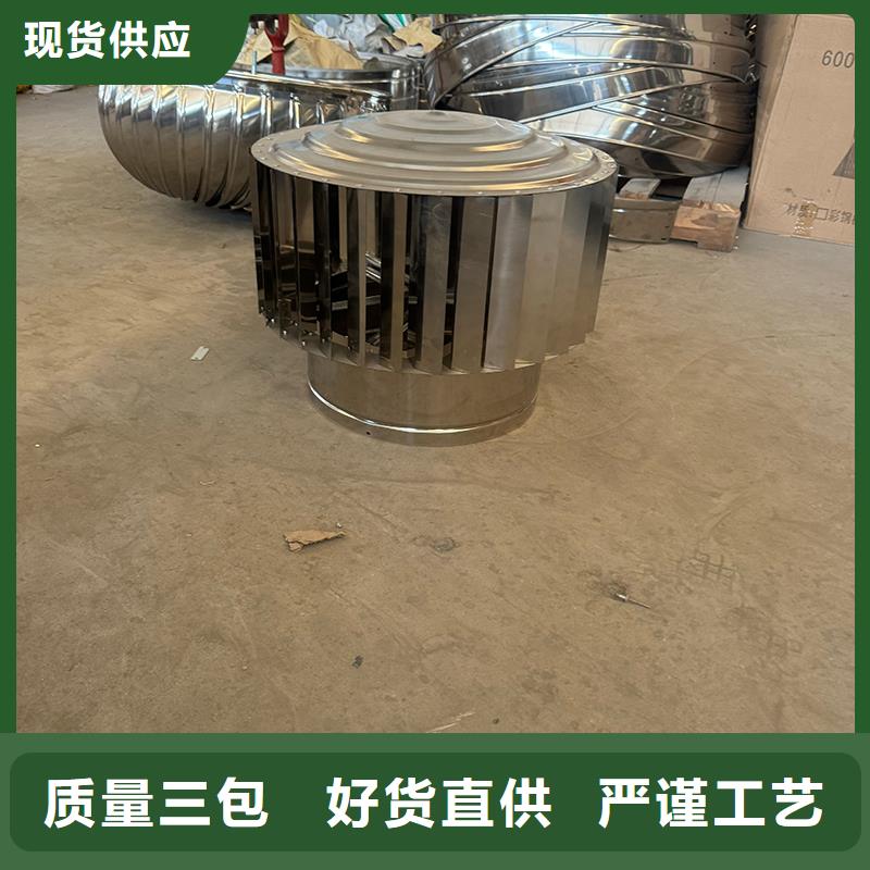 A系列无动力风帽节能环保