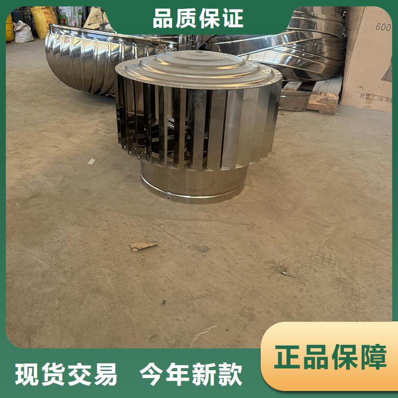 县新款无动力风帽楼顶烟道专用