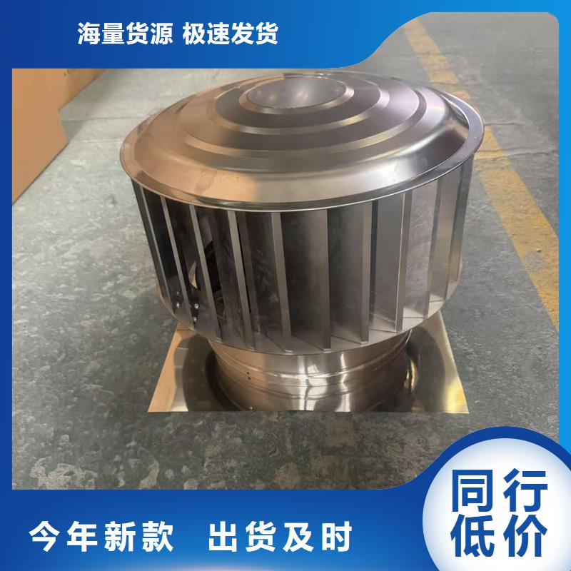 县自力式风帽近期行情