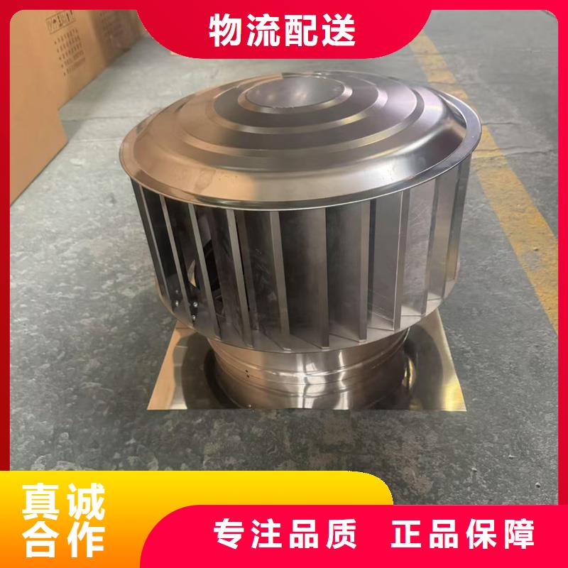 圆柱型无动力风帽信赖
