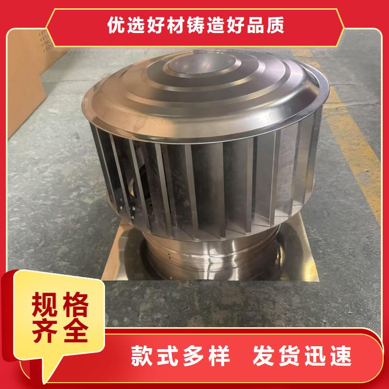 F-FM-WM300型离心式风帽质保一年