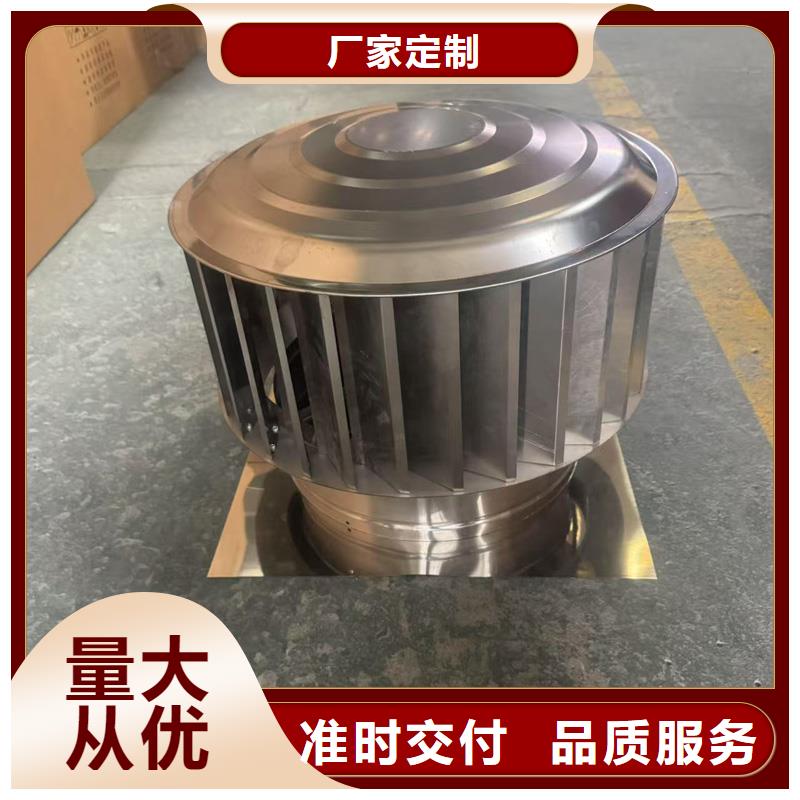 F-FM-WM300型离心式风帽为您介绍