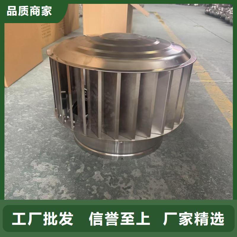 F系列旋转风帽图片
