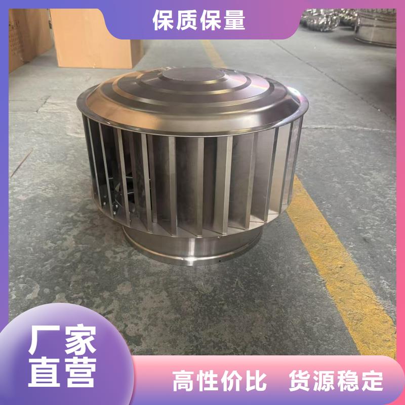 离心式旋转风帽在线报价