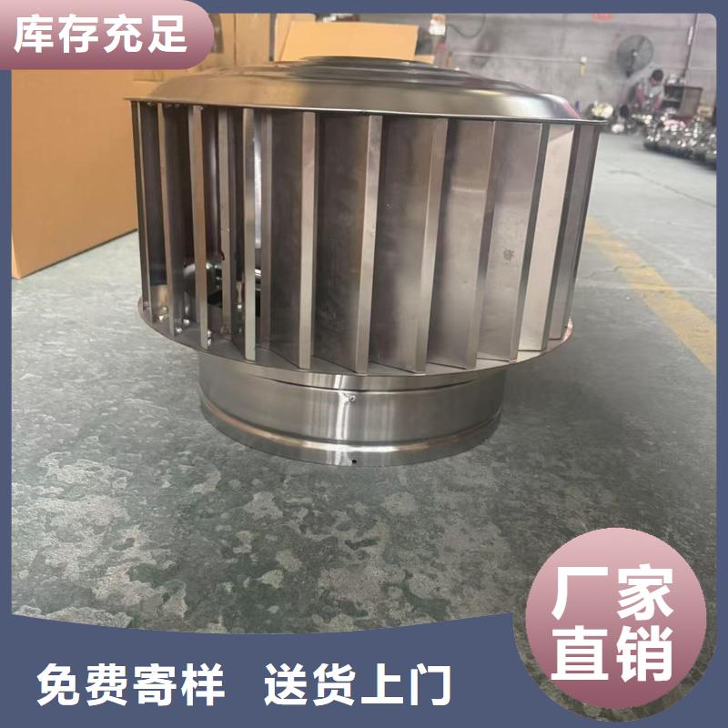 县F-FM-WM型无动力风帽通风排烟