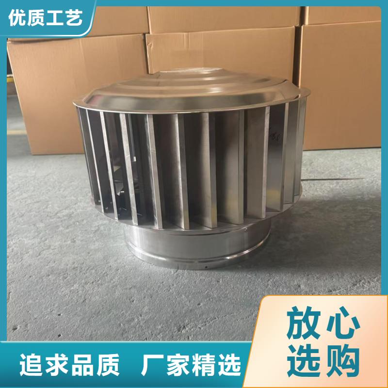 离心式旋转风帽厂家现货