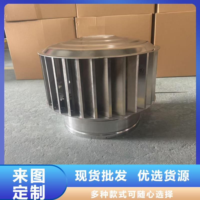 BPS型无动力风帽值得信赖