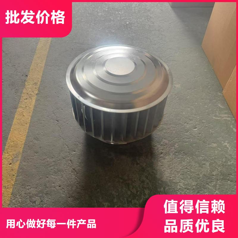 县BPS型无动力风帽精细不锈钢材质
