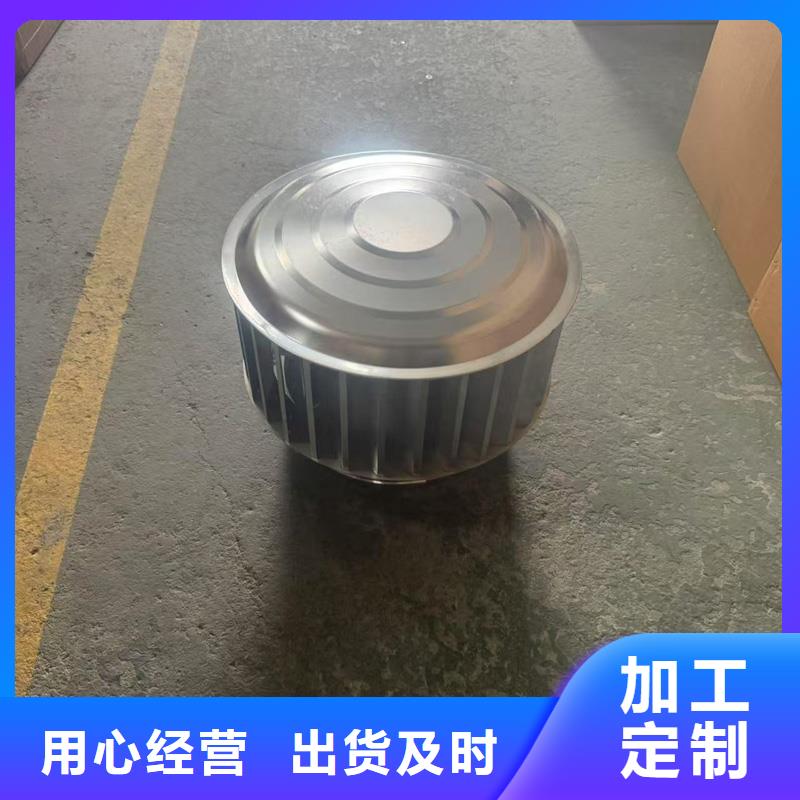 园山街道楼顶负压风帽厂家价格