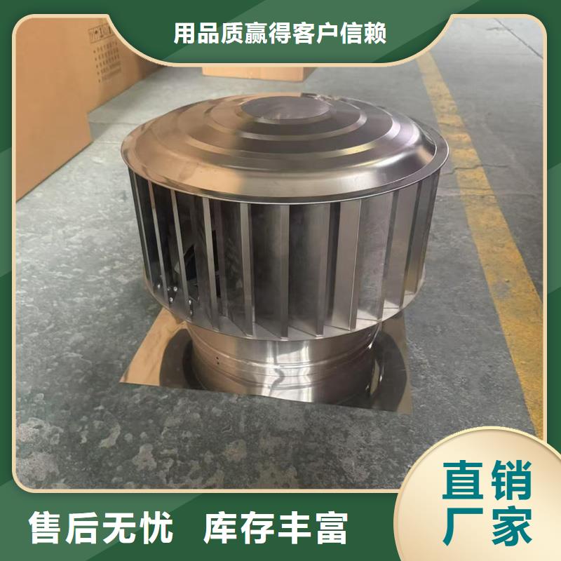 防倒灌旋转风帽实体大厂