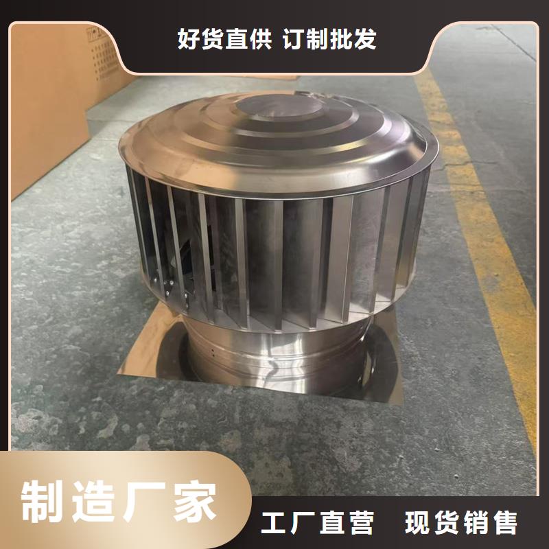 县23J916图集无动力风帽防雨防虫