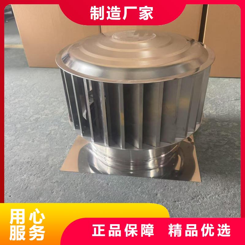 F-FM-WM300型离心式风帽为您介绍