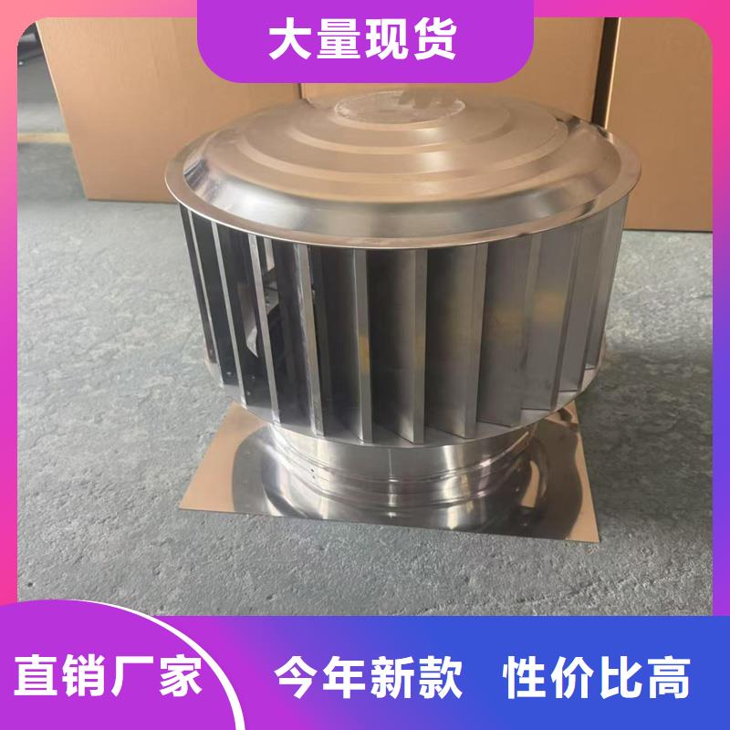 新津街道无动力防风风帽价格行情