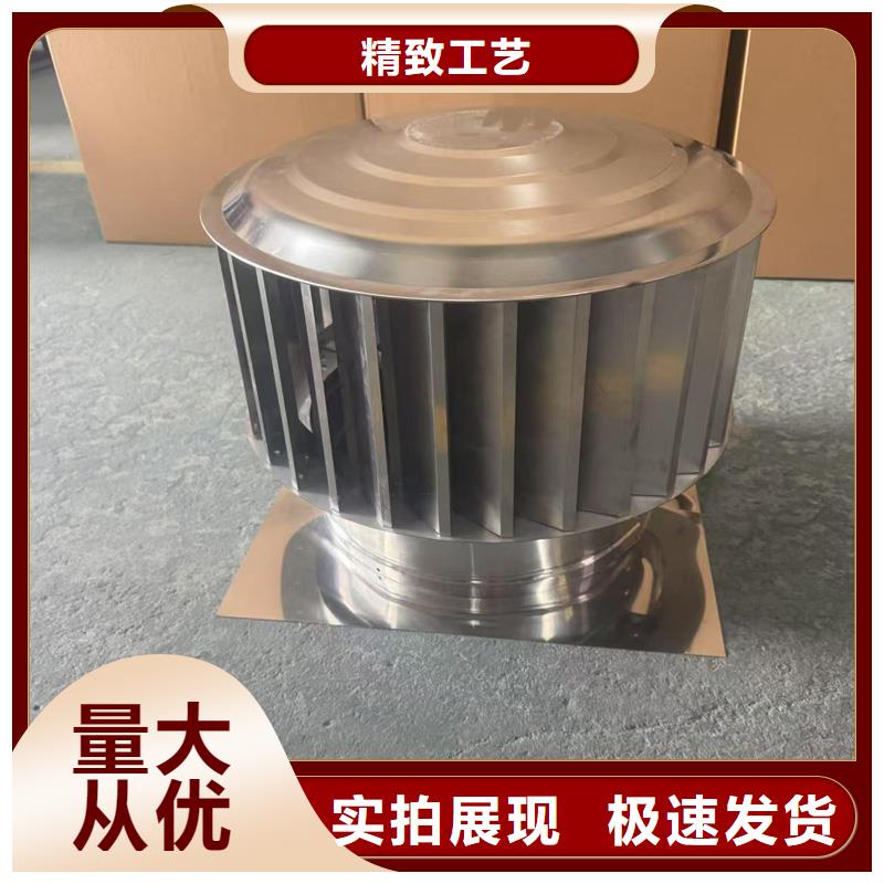 WM型无动力防风风帽厂家咨询