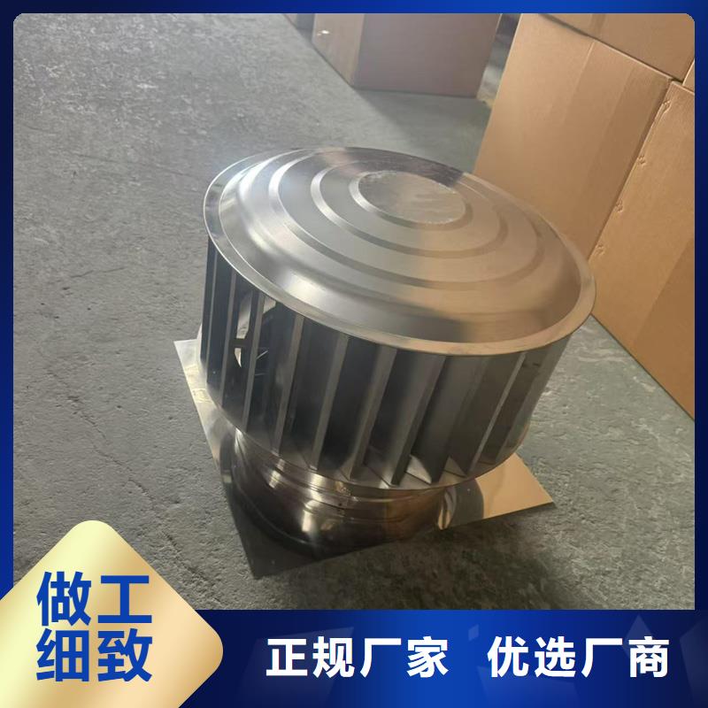 负压无动力风帽欢迎您的咨询