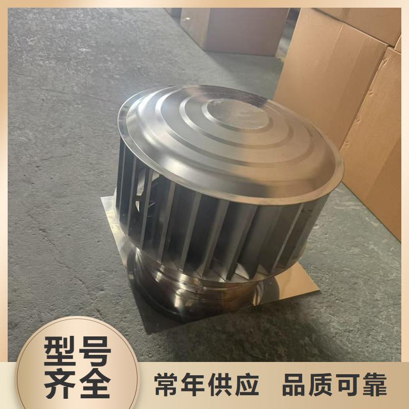防倒灌旋转风帽实体大厂