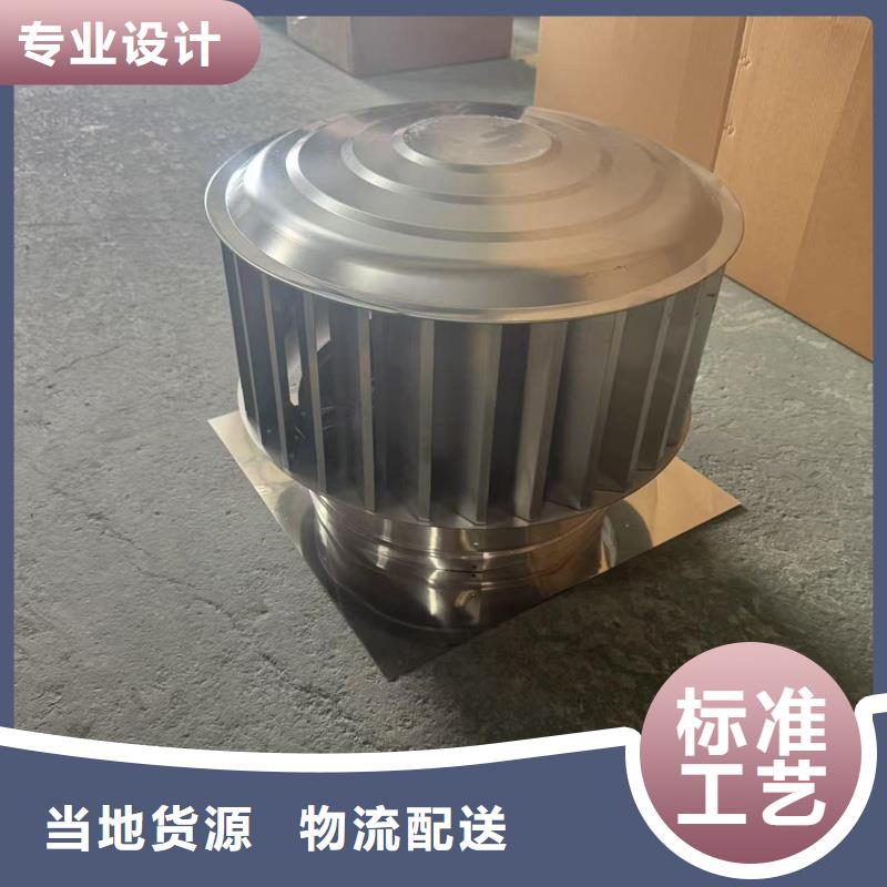 A系列旋转风帽旋转风帽