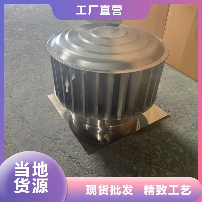 A系列排气道金属风帽对排气道形成抽力效应