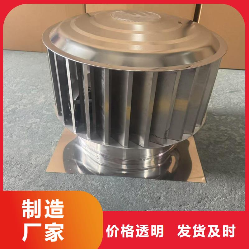 防风防雨防倒灌风帽风帽安装图