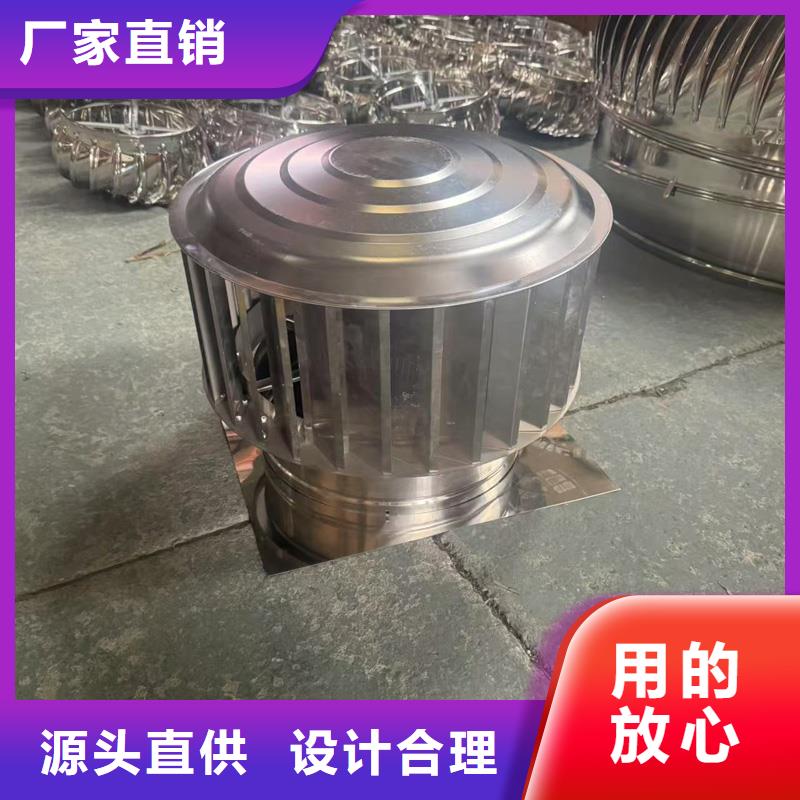 F-FM-WM400型风帽直排风帽