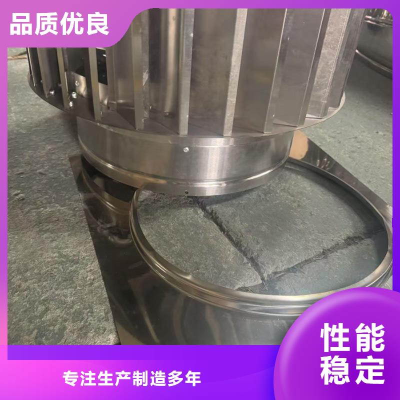 负压离心式无动力风帽支撑定制