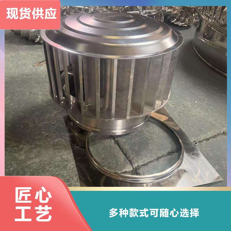 BPS型无动力风帽支持定制