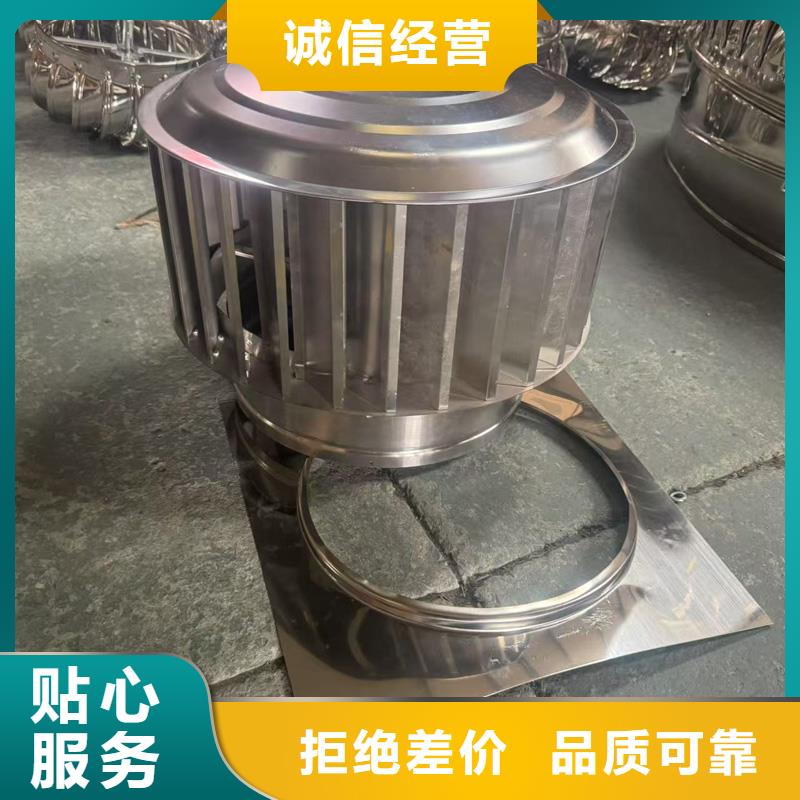 县A系列无动力风帽楼顶花园风帽
