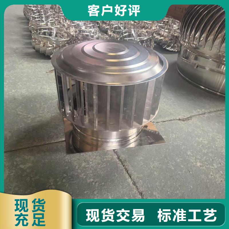 县离心式无动力风帽质优价廉