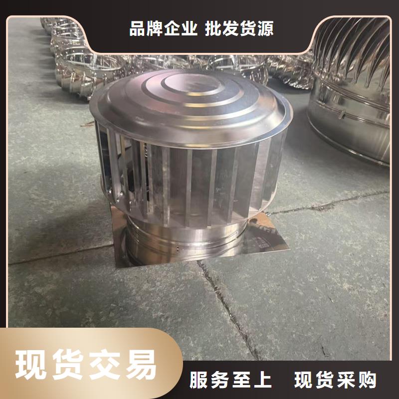 供应批发A系列无动力风帽-靠谱