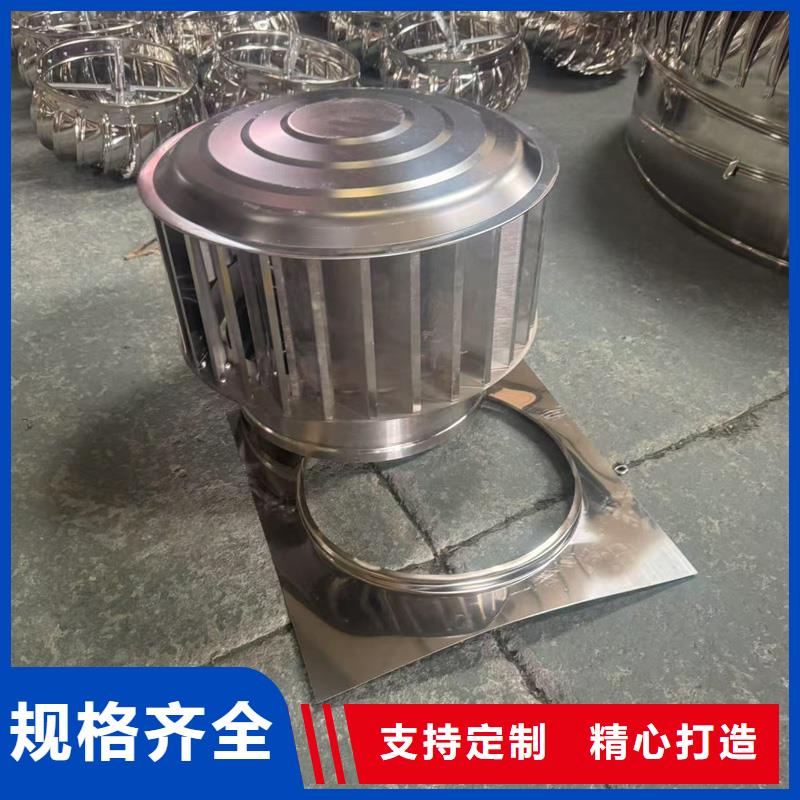 A系列旋转风帽优质不锈钢
