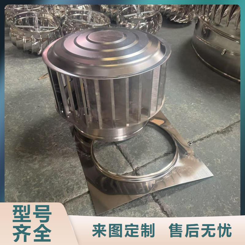 A系列无动力风帽节能环保
