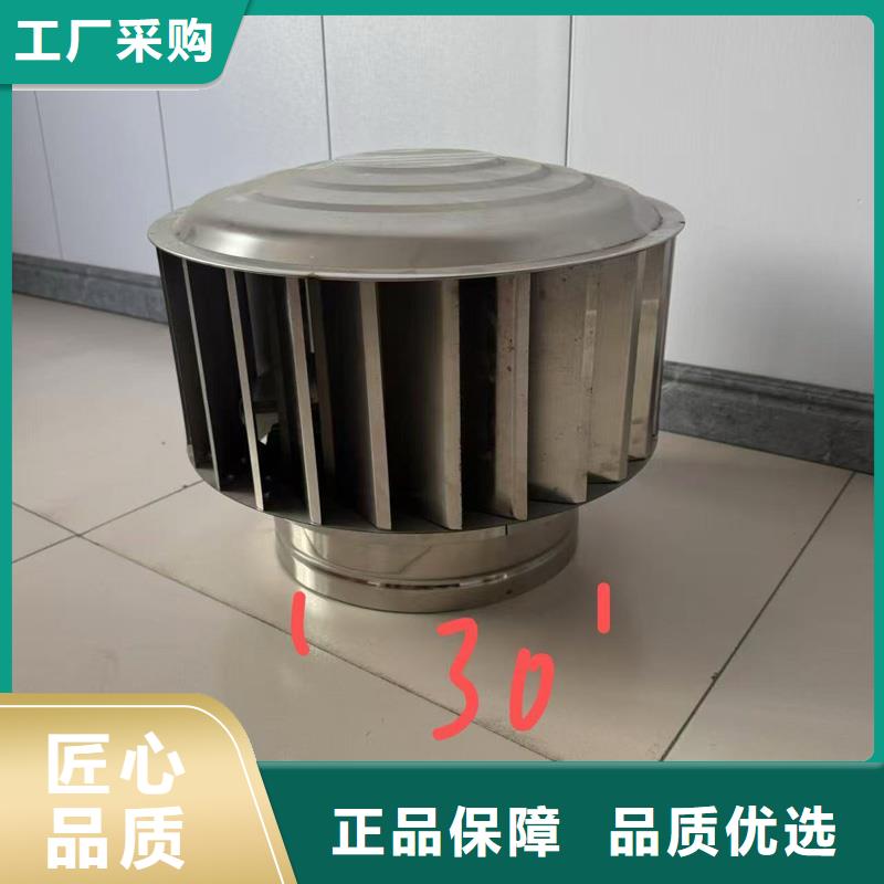 F系列无动力旋转风帽实力厂家