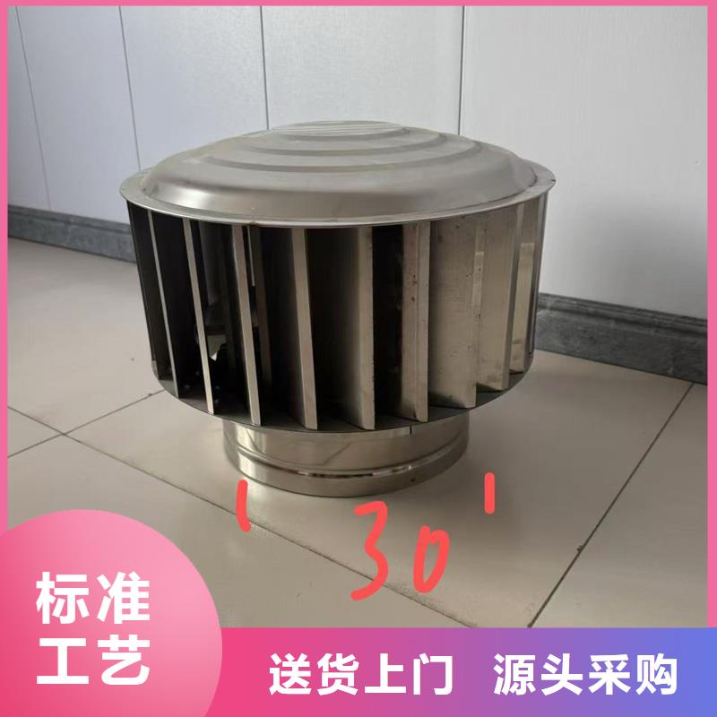 A系列排气道金属风帽对排气道形成抽力效应