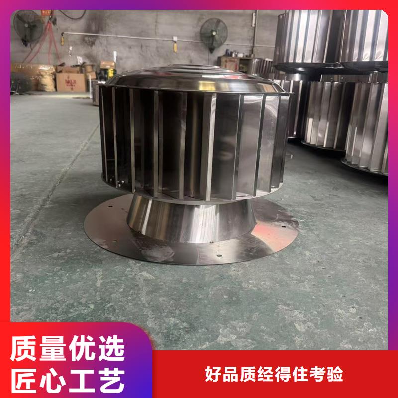 F-FM-WM300型离心式风帽质保一年